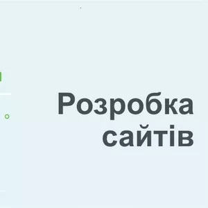 Телеграм бот розробимо