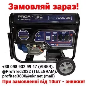 Бензиновий генератор-електростанція з электропуском Profi-Tec 7000GE,  