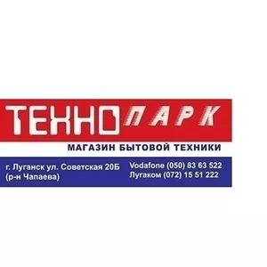 Интернет магазин Бытовой Техники и Электроники Луганск