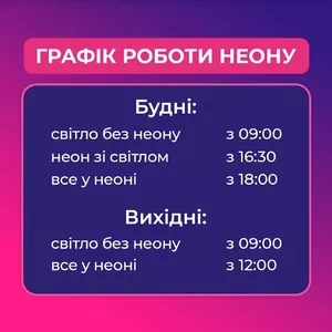 Каток в Києві Льодова арена 50 Iсе