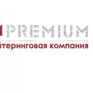 Доставка еды на дом и офис в Луганске PREMIUM