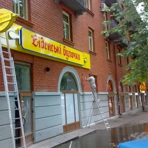 Демонтаж та монтаж фасадних вивісок,  професійно,  якісно за доступною 