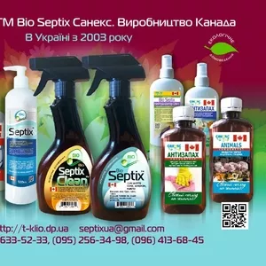 Засоби для прибирання Bio Septix