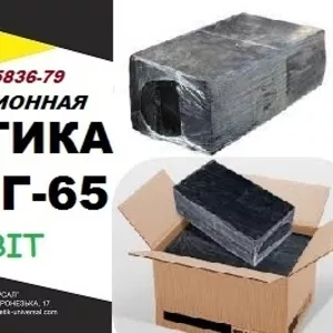 МБР-Г-65 Ecobit ГОСТ 15836 -79 битумно-резиновая