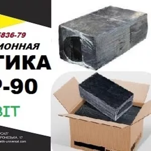 МБР-90 Ecobit ГОСТ 15836 -79 битумно-резиновая