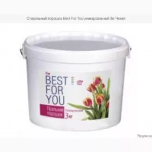 Порошок стиральный BEST FOR YOU 3кг (Чехия)Порошок стиральный BEST FOR