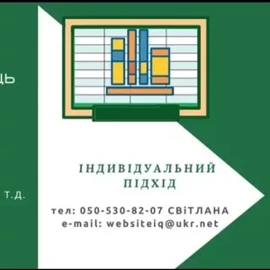 Допомога з Excel та Google таблицями