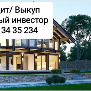 Дам деньги под залог недвижимости/авто 12-36 часов