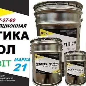 Мастика ИЗОЛ -21 Ecobit ТУ 21-27-37—89 битумная