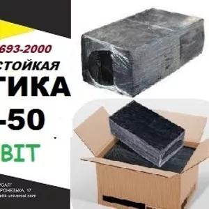МБ-50 Ecobit ГОСТ 30693-2000 Мастика горячего применения морозостойкая