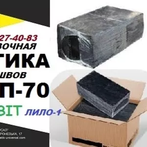МББП-80 Ecobit ( Лило-2) Битумно-бутилкаучуковая горячая мастика ТУ 21