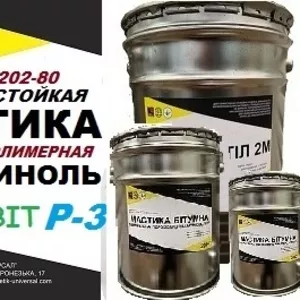 Битуминоль Р-3 Ecobit мастика кислотоупорная ТУ 36-2292-80 хододная