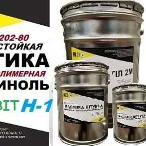 Битуминоль Н-1 Ecobit мастика кислотоупорная ТУ 36-2292-80 холодная