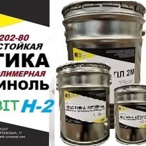 Битуминоль Н-2 Ecobit мастика кислотоупорная ТУ 36-2292-80 холодная