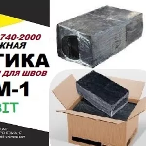 Мастика ПБМ-1 Ecobit полимерно-битумная ГОСТ 30740-2000 ( ДСТУ Б В.2.7