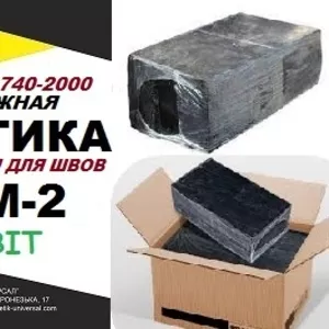 Мастика ПБМ-2 Ecobit полимерно-битумная ГОСТ 30740-2000 ( ДСТУ Б В.2.7