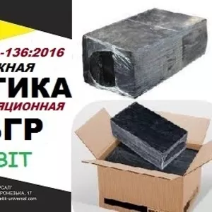 Мастика МБГР Ecobit битумно-резиновая полимерная ДСТУ Б.В.2.7-136:2016