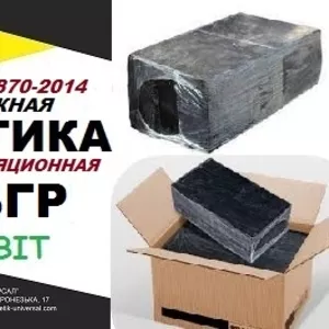 Мастика МБГР Ecobit битумно-резиновая полимерная ГОСТ 32870-2014
