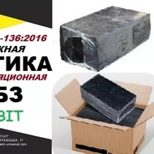 Мастика МБЗ Ecobit битумно-резиновая полимерная ДСТУ Б.В.-136:2016