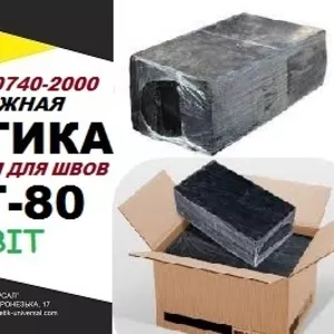 Мастика МТТ-80 Ecobit дорожная ГОСТ 30740-2000 ( ДСТУ Б В.2.7-116-2002