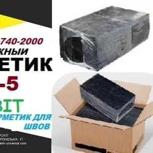 ДГ-5 Ecobit Герметик для дорожных швов ГОСТ 30740-2000