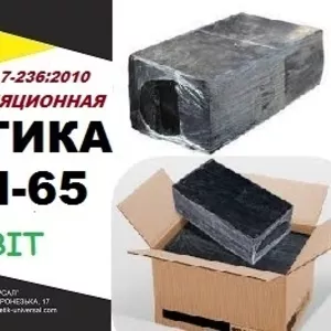 Г/БП-65 Ecobit ДСТУ Б.В.2.7-236:2010 битумая гидроизоляционная