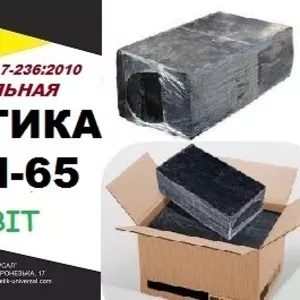 П/БП-65 Ecobit ДСТУ Б.В.2.7-236:2010 битумная кровельная