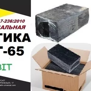 Мастика У/БГ - 65 Ecobit ( Код: МГ-000117/1 ) предназначена для устрой