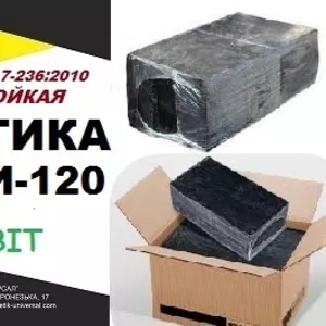 МБР-И-120 Ecobit ДСТУ Б.В.2.7-236:2010 битумая химстойкая гидроизоляци