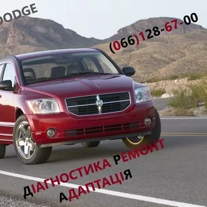 Ремонт АКПП Dodge Journey Додж  DCT450  #8U3R7000NG #