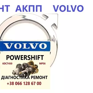 Ремонт АКПП Volvo V40 V50 V60 V70 DCT450  # 3073948, 9480761, 8636197