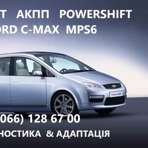 Ремонт АКПП Форд Ford C-Max DCT450 Powershift  # DS7R-7000-BG#
