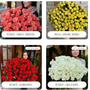 N&L FLOWER SHOP: Доставка квітів по Києву,  Херсону та Миколаєву