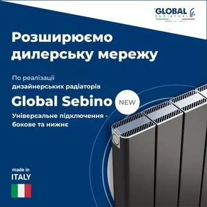 Радіатори та котли опалення. ДРОПШИППІНГ. Знижка від роздрібу до 50%. 