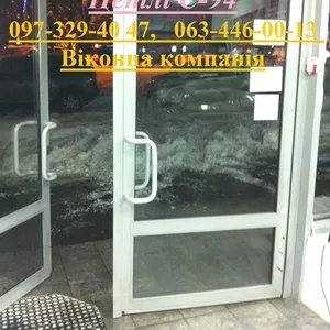 Терміновий ремонт алюмінієвих дверей Київ,  недорогий ремонт дверей,  Петлі С-94