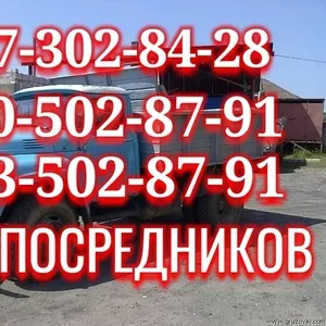 БЕЗ ДИСПЕТЧЕРОВ И ПОСРЕДНИКОВ! 0505028791 0735028791 0973028428