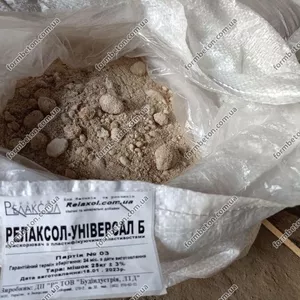 Пластификатор с ускоряющим эффектом Универсал Б