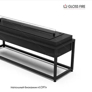 Підлоговий біокамін Loft 850 Gloss Fire 