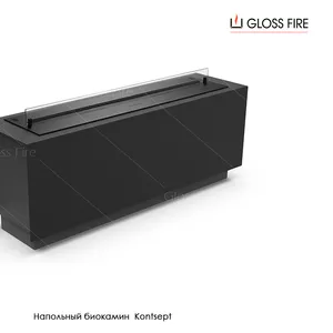 Підлоговий біокамін Kontsept 900 Gloss Fire 