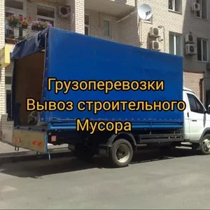 Вывоз Мусора,  грузоперевозки,  грузчики