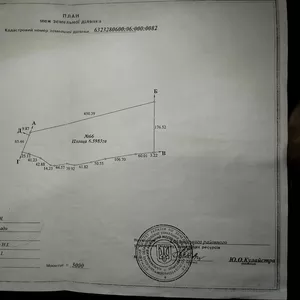 Продам пай,  6, 6 га в Харьковской обл,  Богодуховский р-он