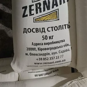 Продам борошно  ZERNARI оптом в мішках Дніпро. 