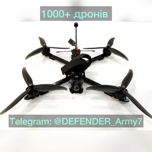 фабричні дрони FPV7 дюймів MARK4