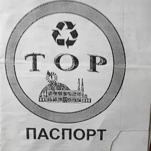 Сварочный аппарат (трансформатор) ТОР-350У бу 