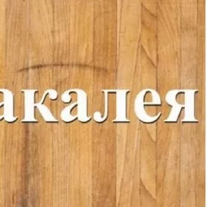 Продам фасоване борошно та крупи оптом Дніпро. 