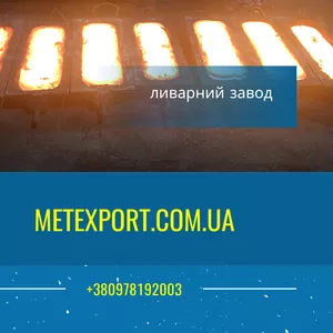 Термічна обробка металу,  висока якість робіт