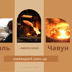 Чавунні кола СЧ,  ВЧ,  АЧС