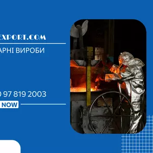 Високоякісне лиття сталі та чавуну,  робота під ключ