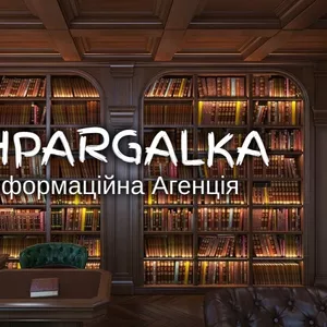 Кандидатська дисертація на замовлення в Україні