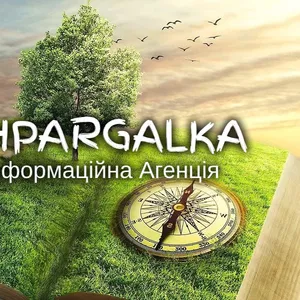 Лабораторна робота на замовлення в Україні